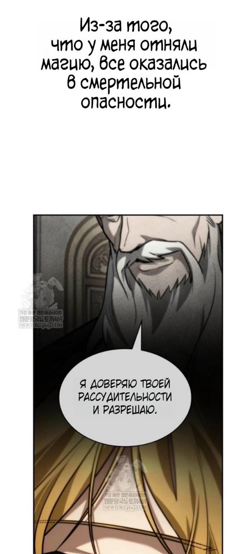 Страница 74