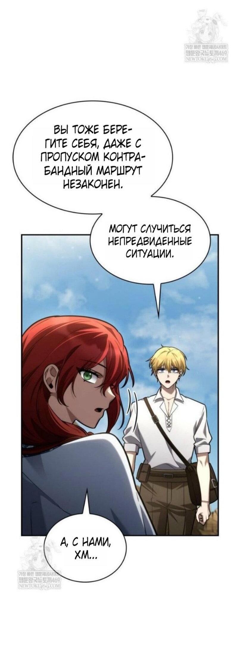Страница 82