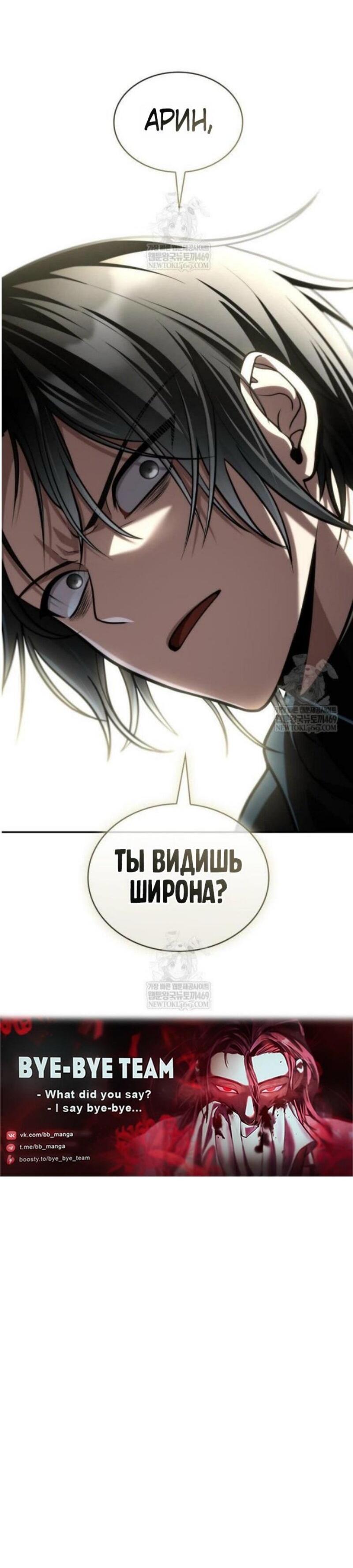 Страница 89