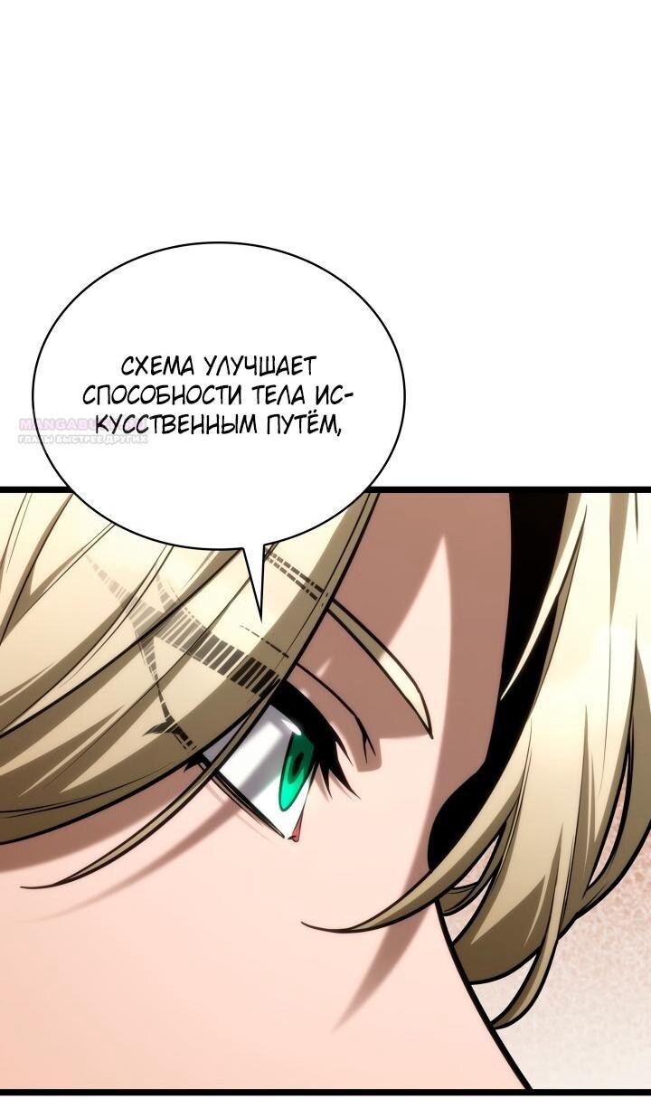 Страница 59