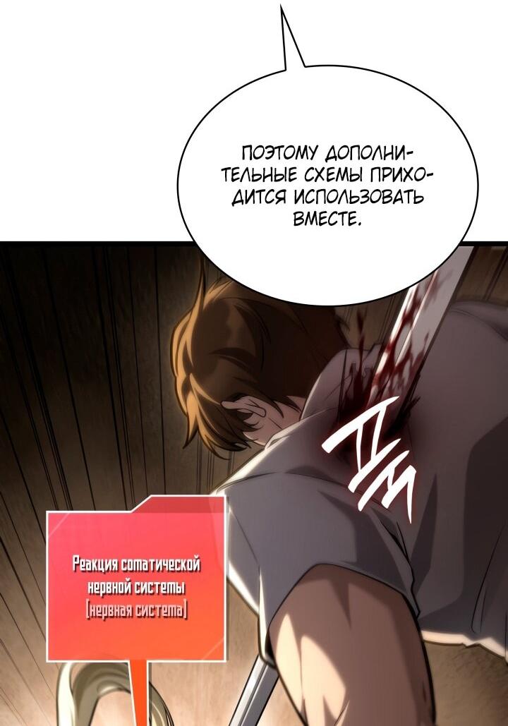 Страница 60