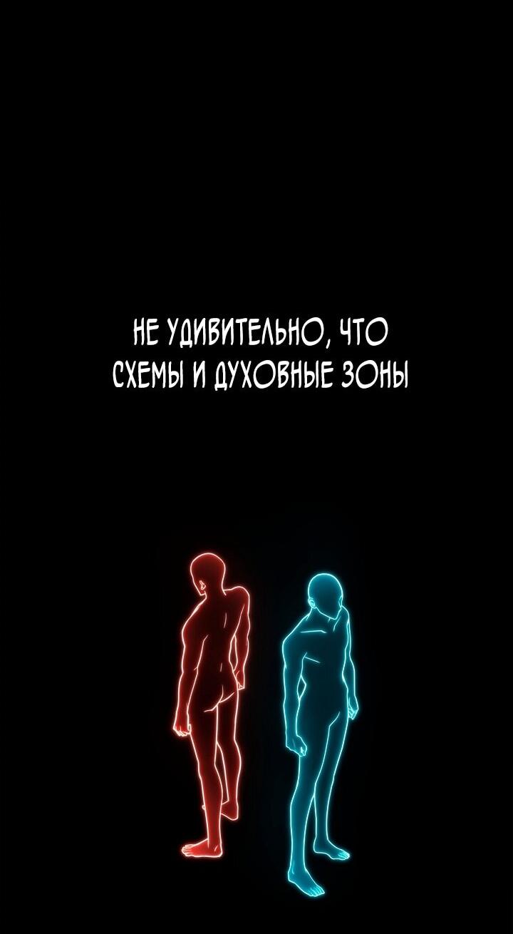 Страница 64