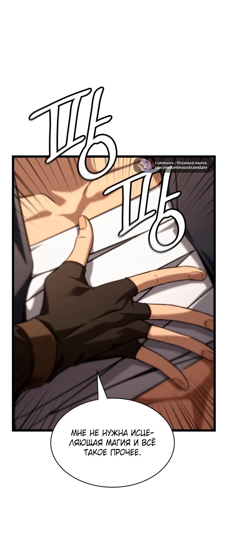 Страница 69