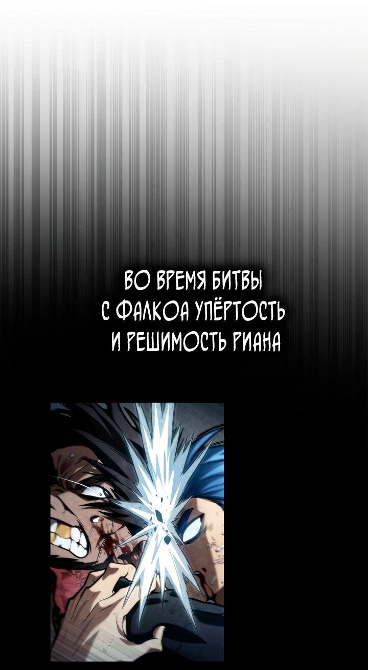 Страница 72
