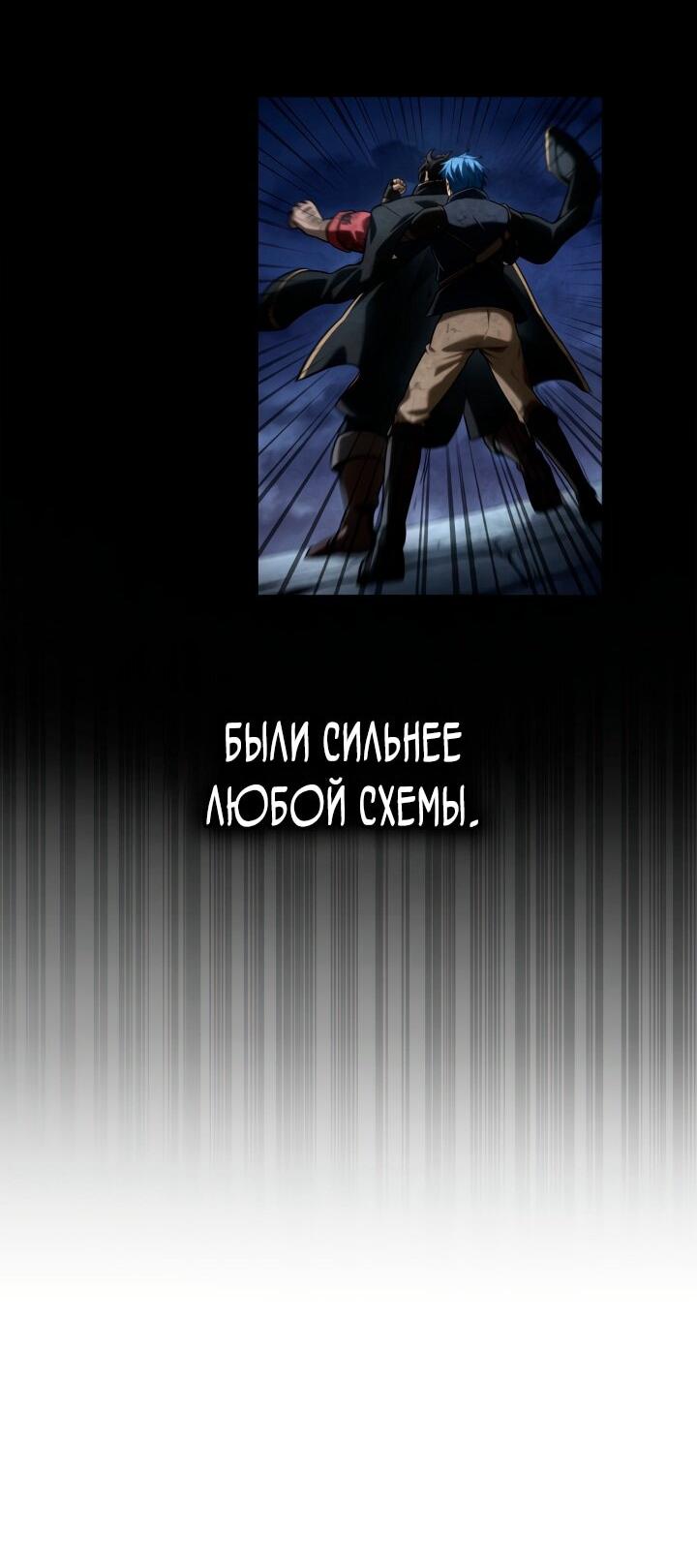 Страница 73