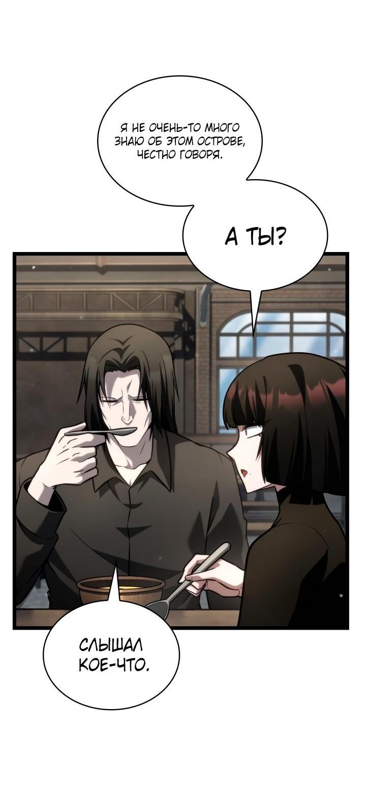 Страница 77