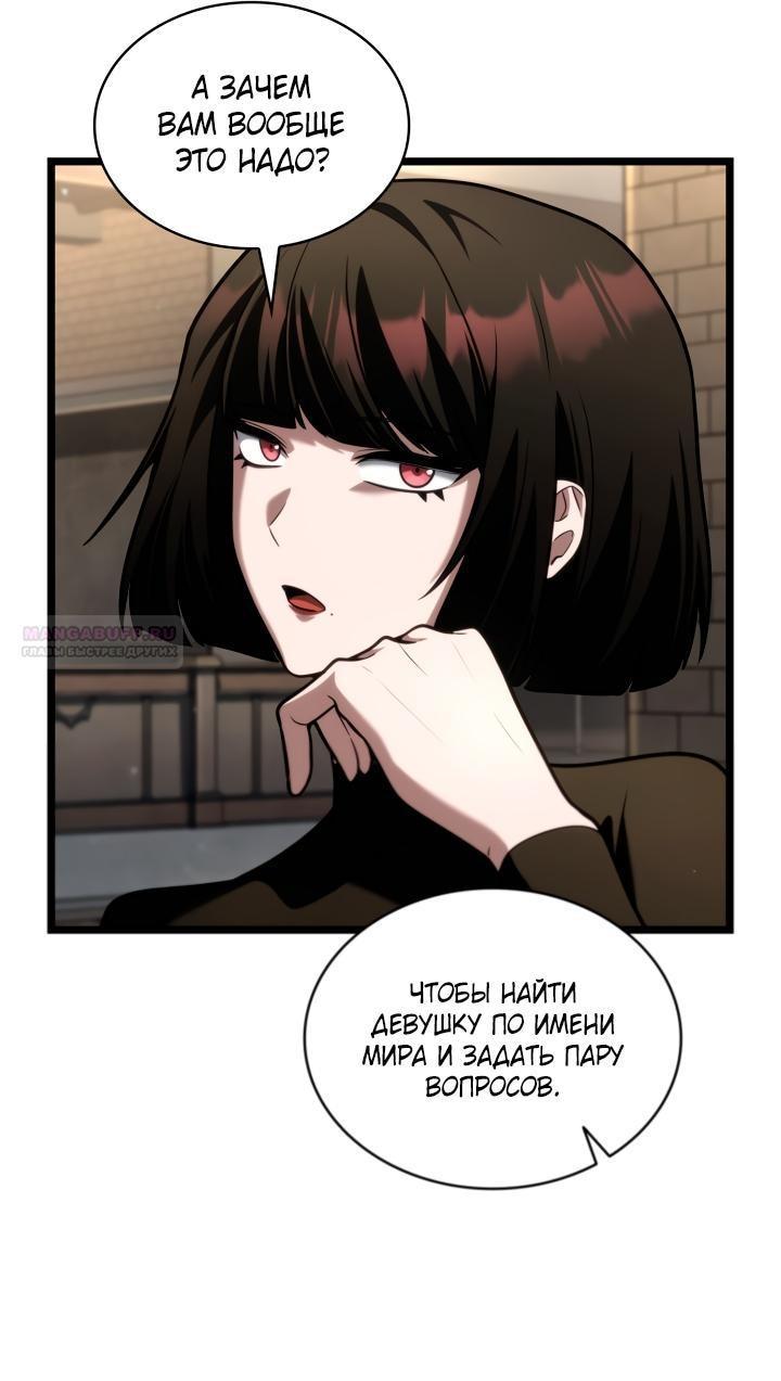Страница 79