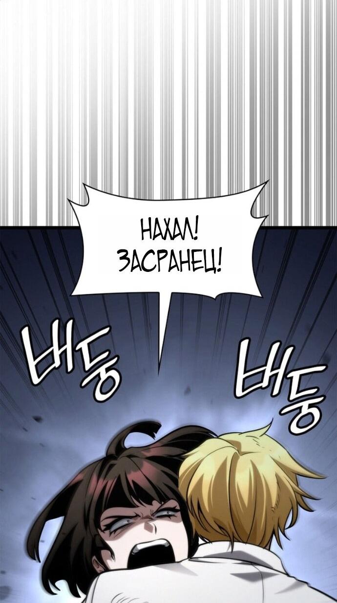 Страница 67