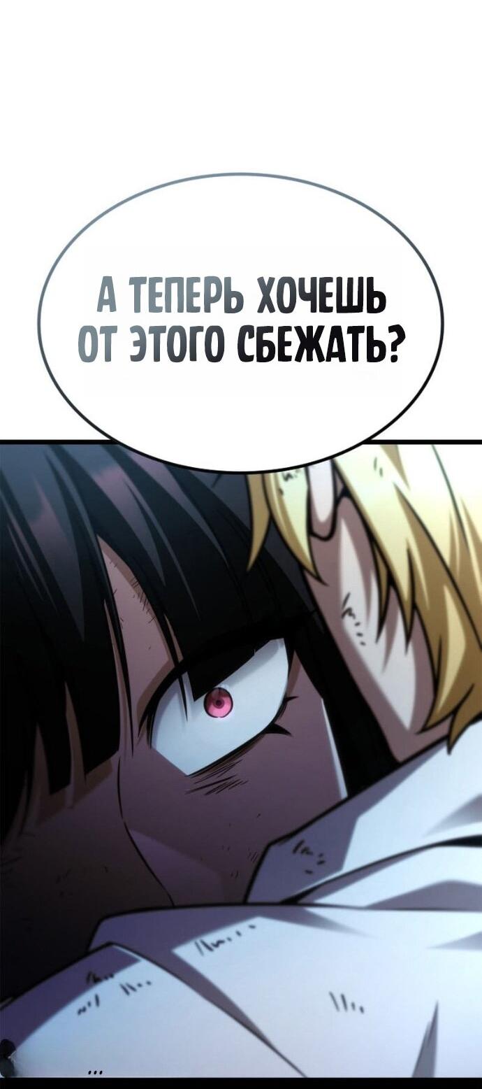 Страница 70