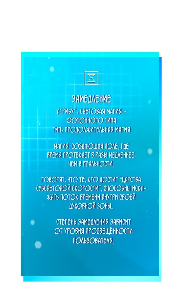 Страница 91