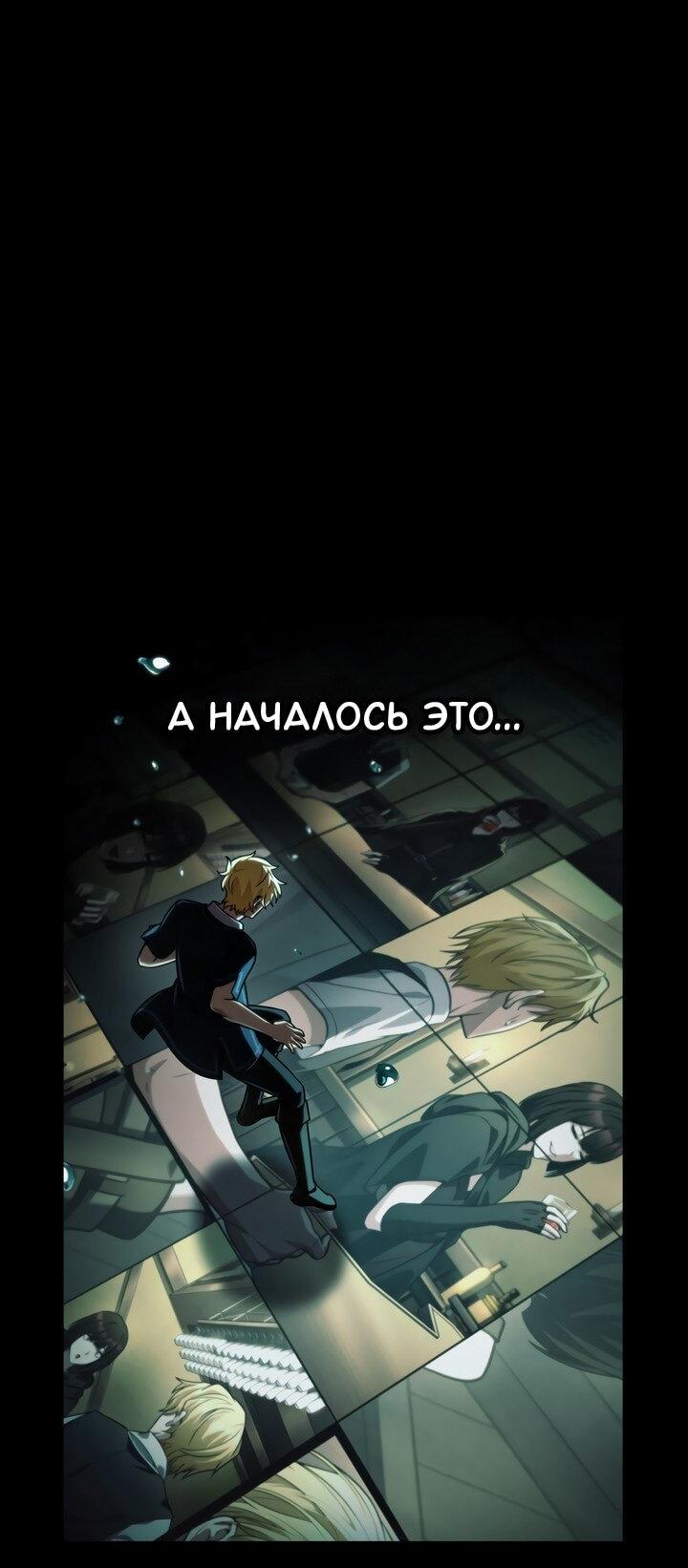 Страница 47