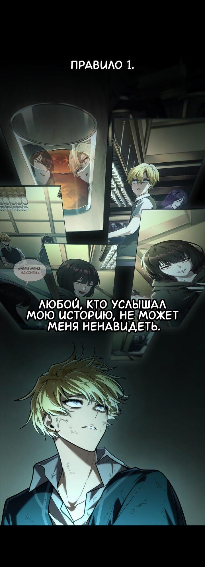 Страница 49