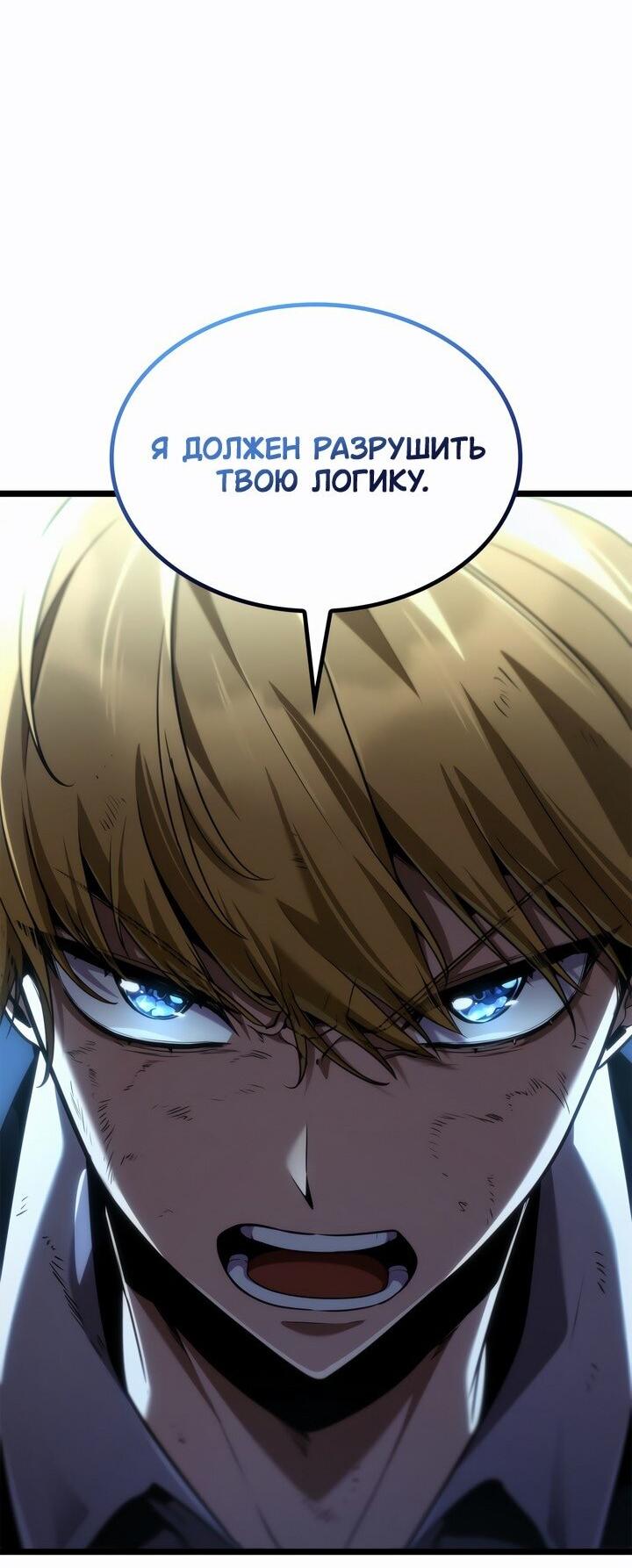 Страница 66