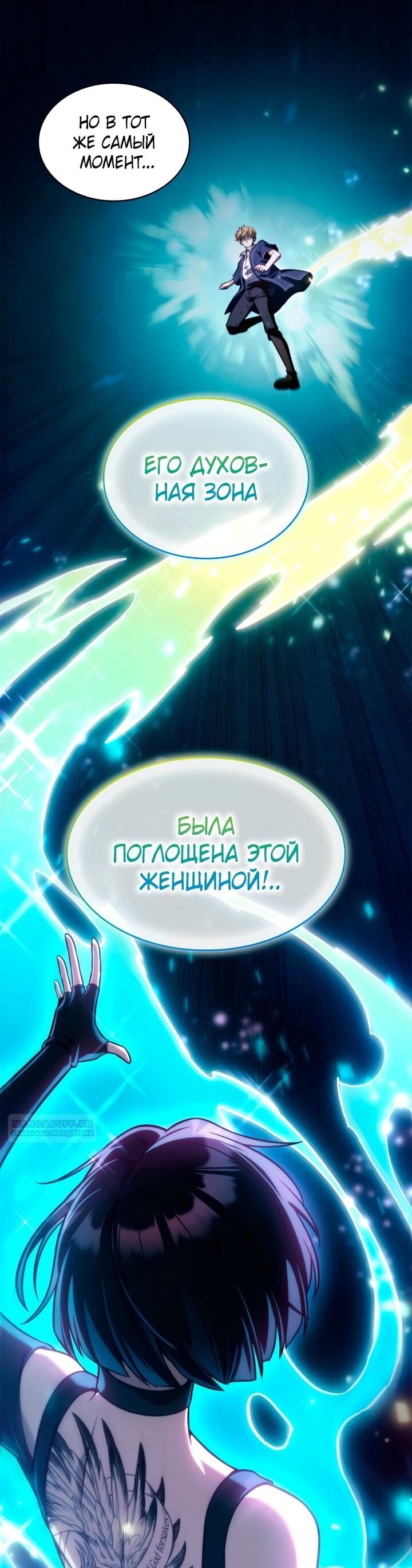 Страница 40