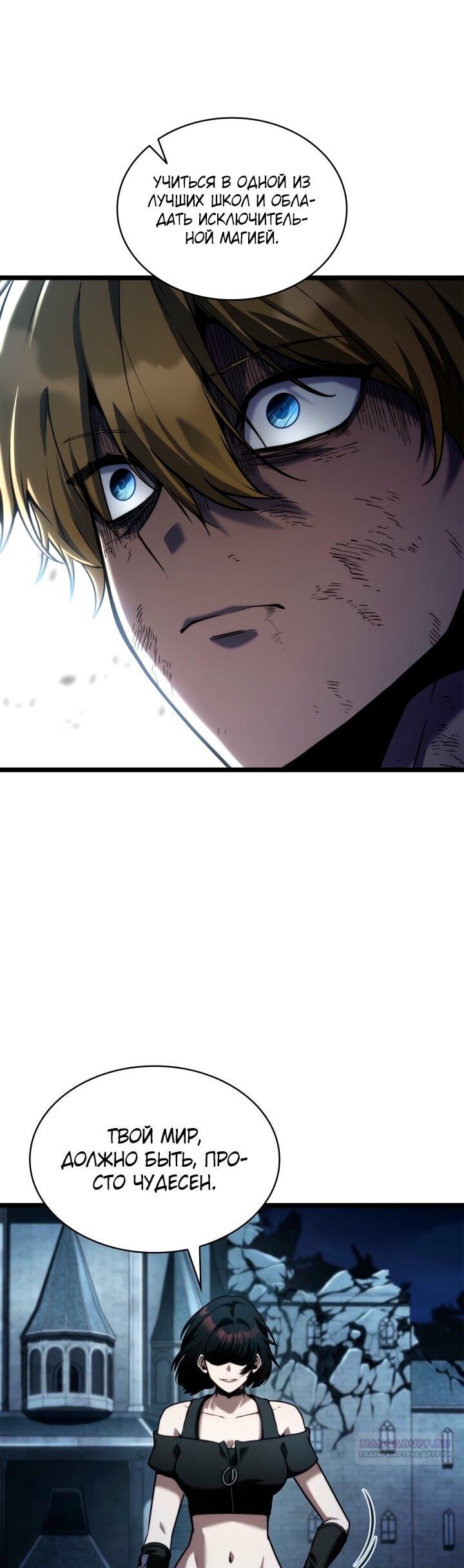 Страница 61