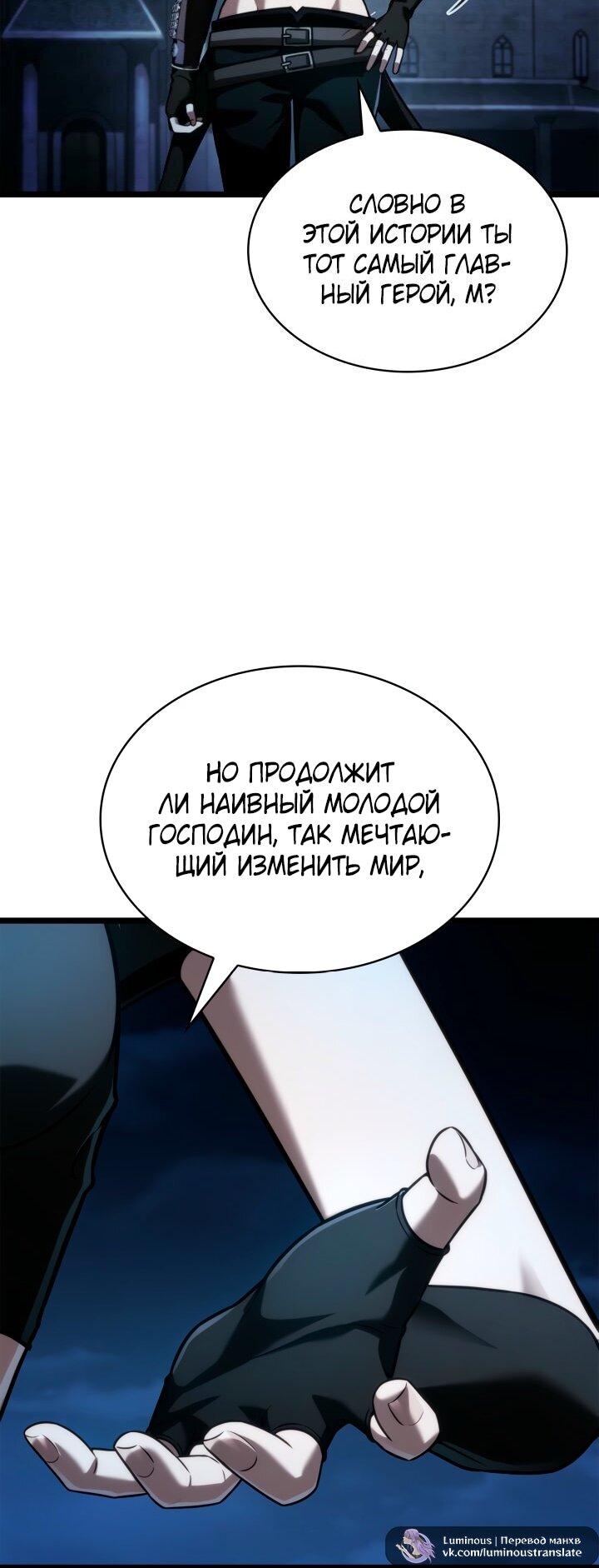 Страница 62