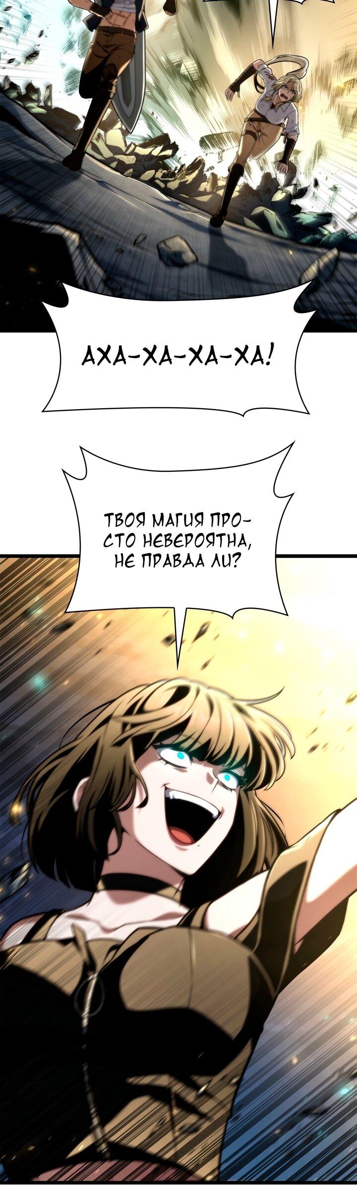 Страница 67