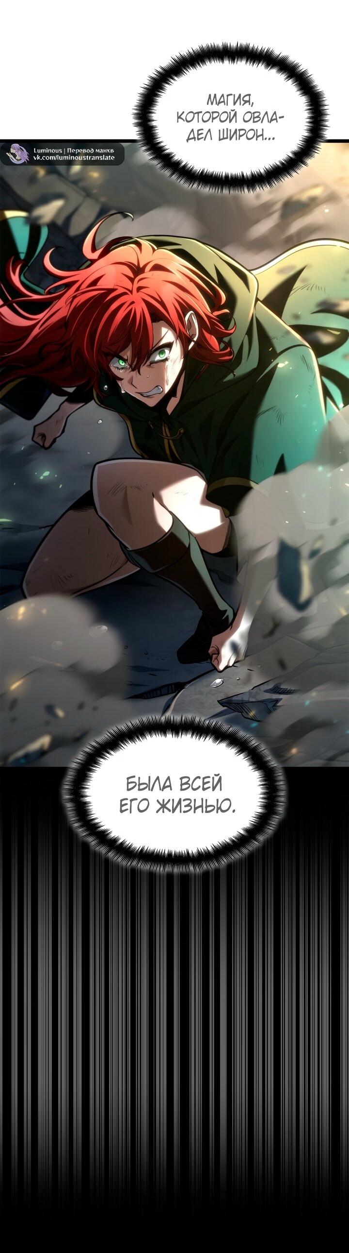 Страница 80