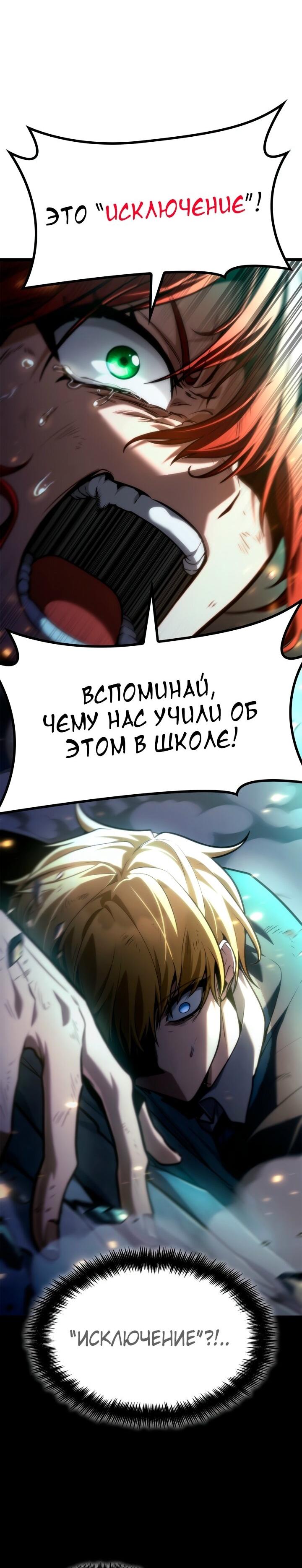 Страница 91