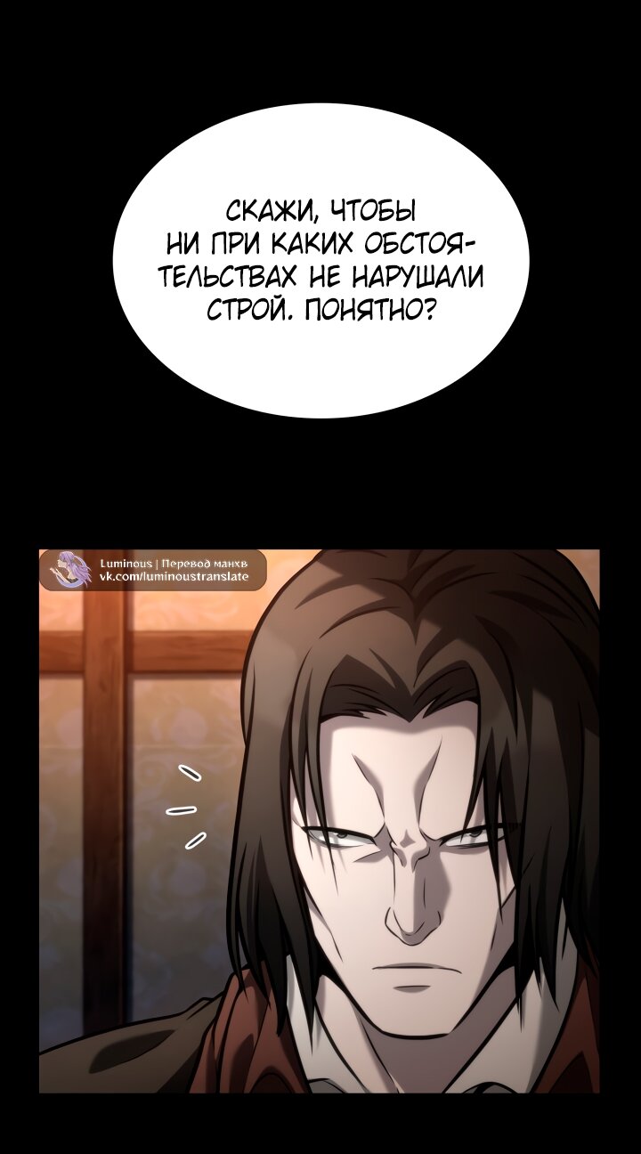 Страница 79