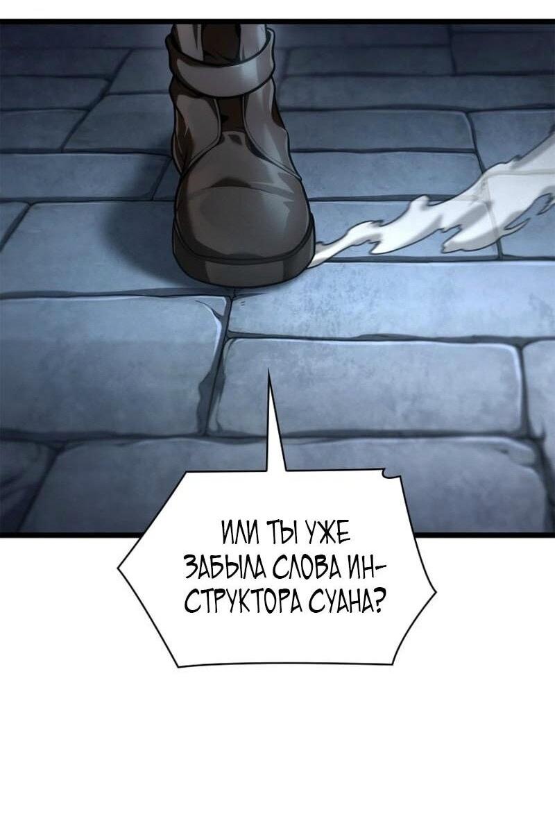 Страница 67