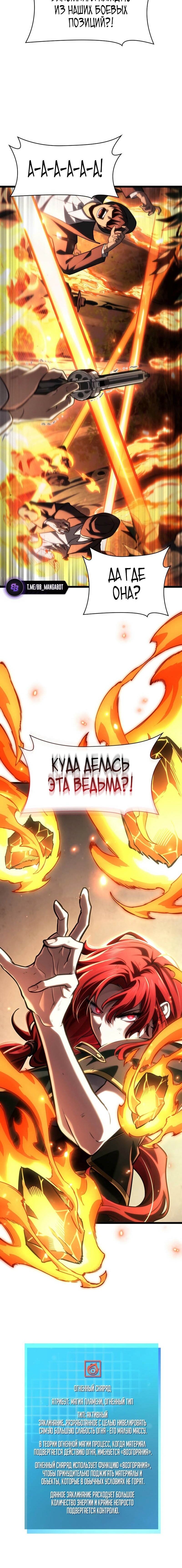 Страница 86