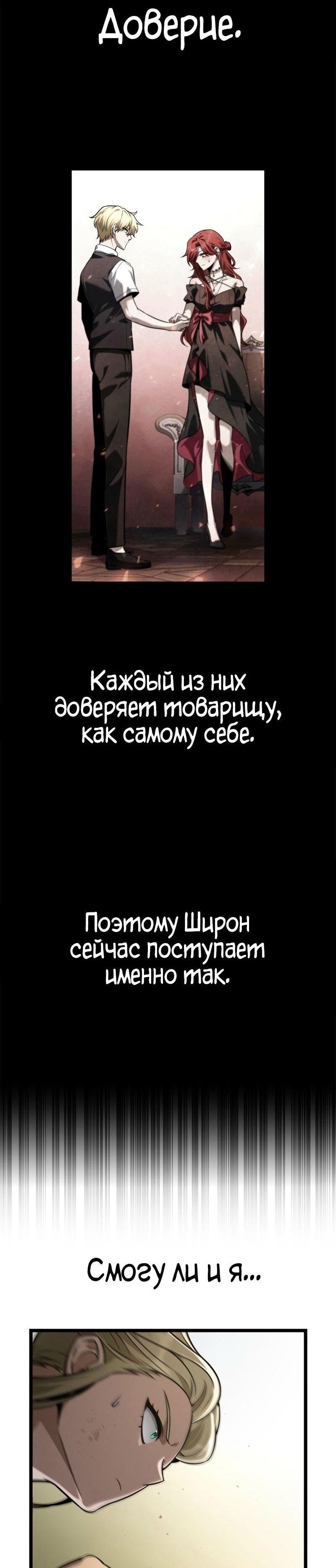 Страница 48