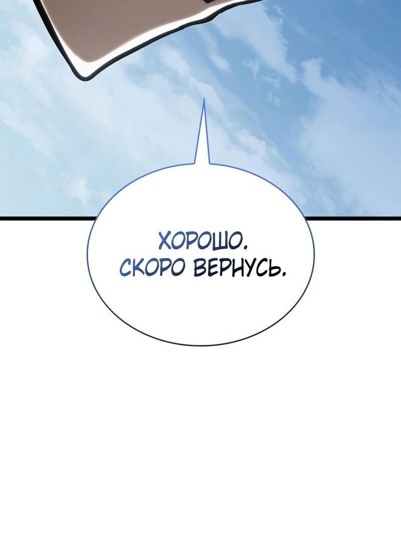 Страница 65