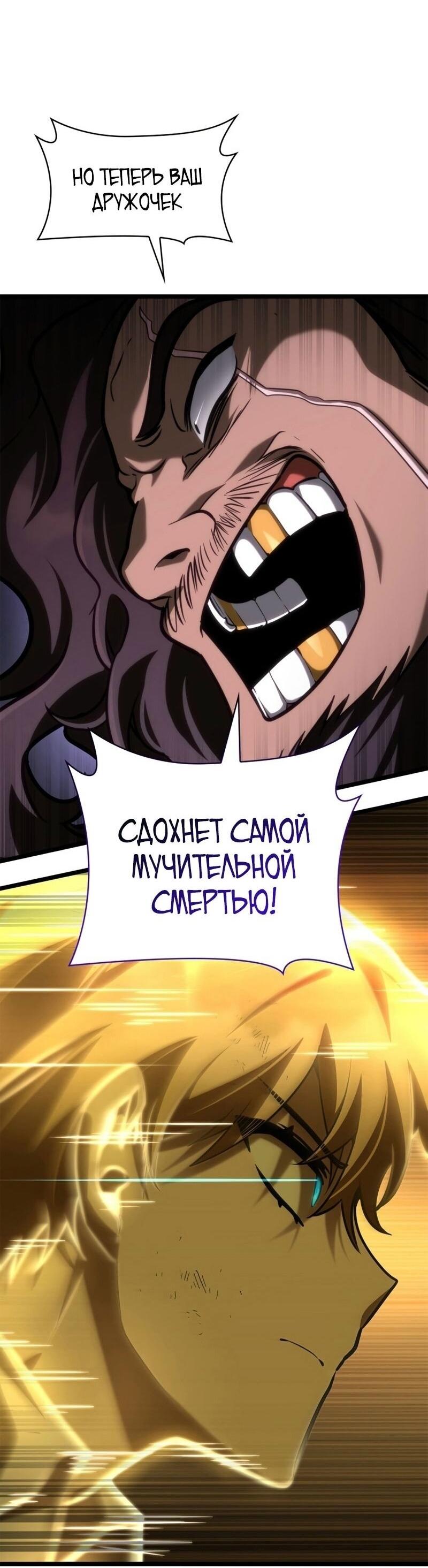 Страница 73