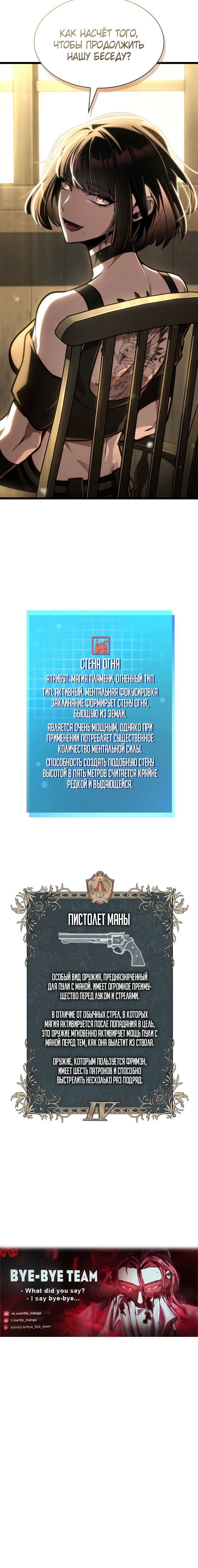 Страница 87