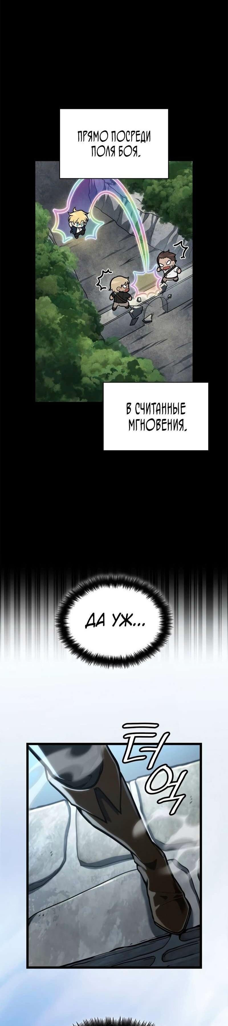 Страница 41