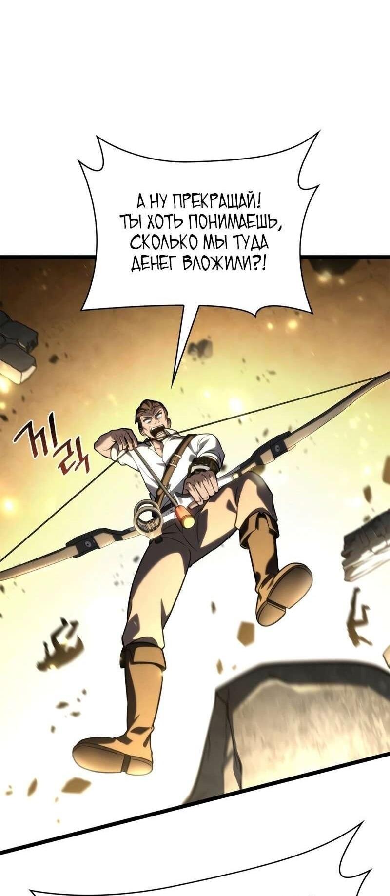 Страница 58