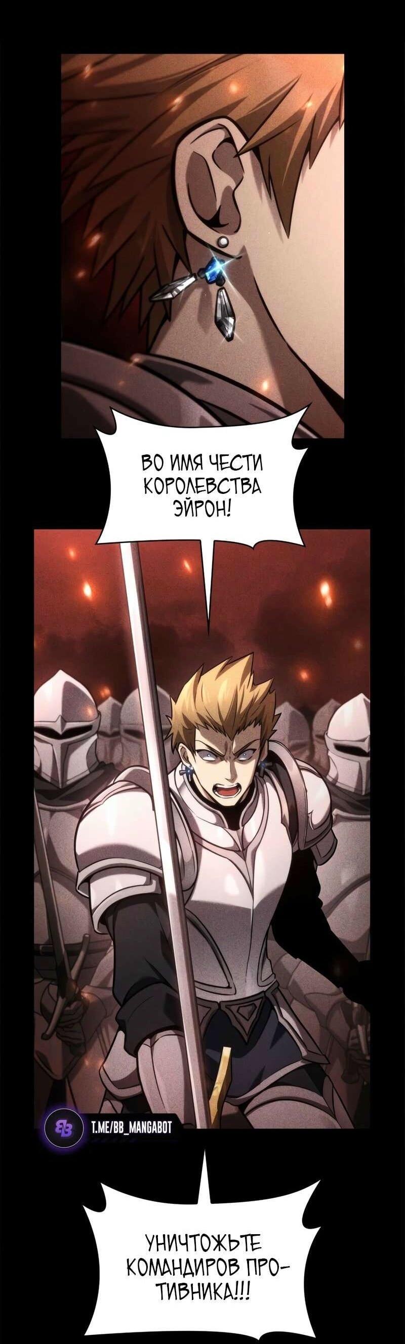 Страница 74