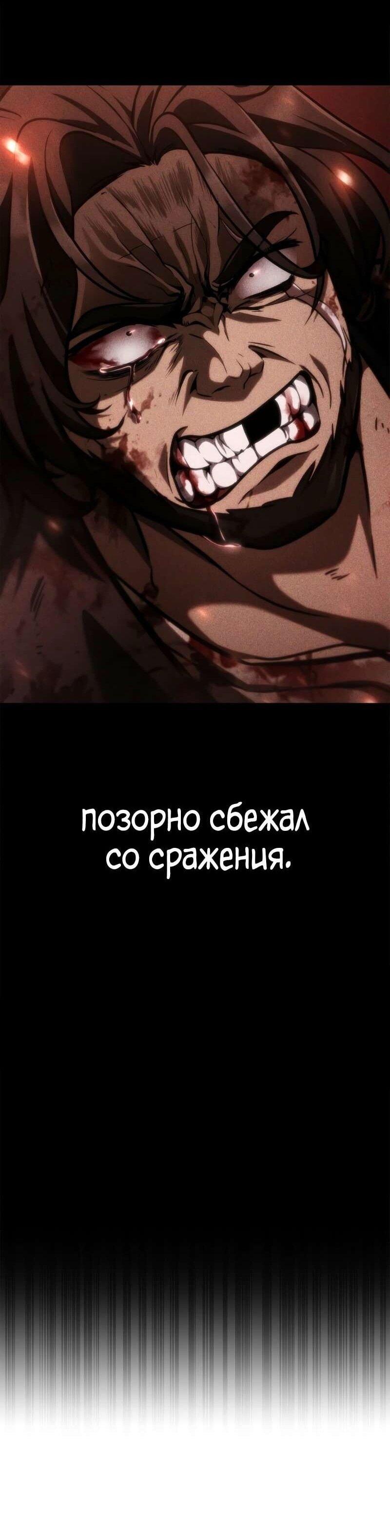 Страница 76