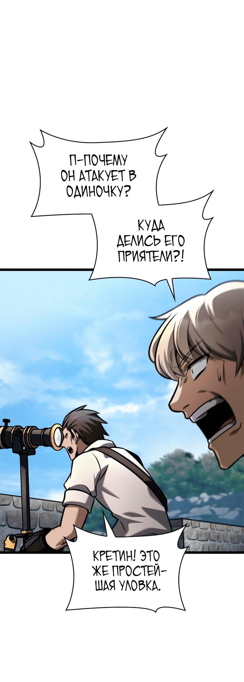 Страница 76