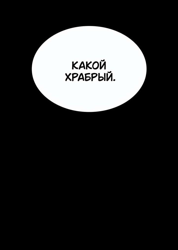 Страница 68