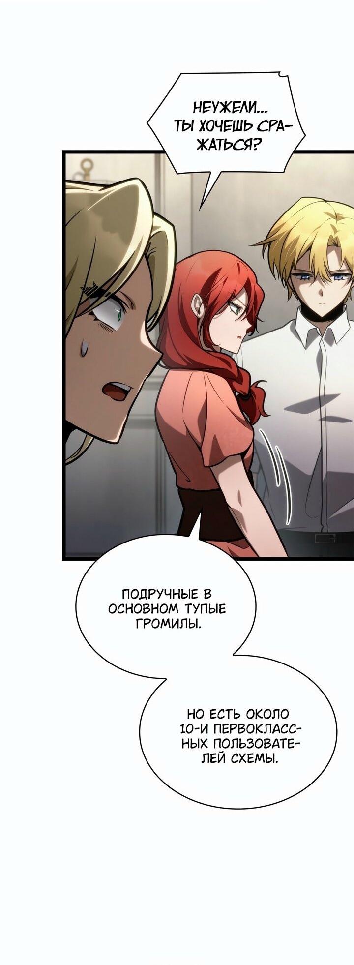 Страница 43