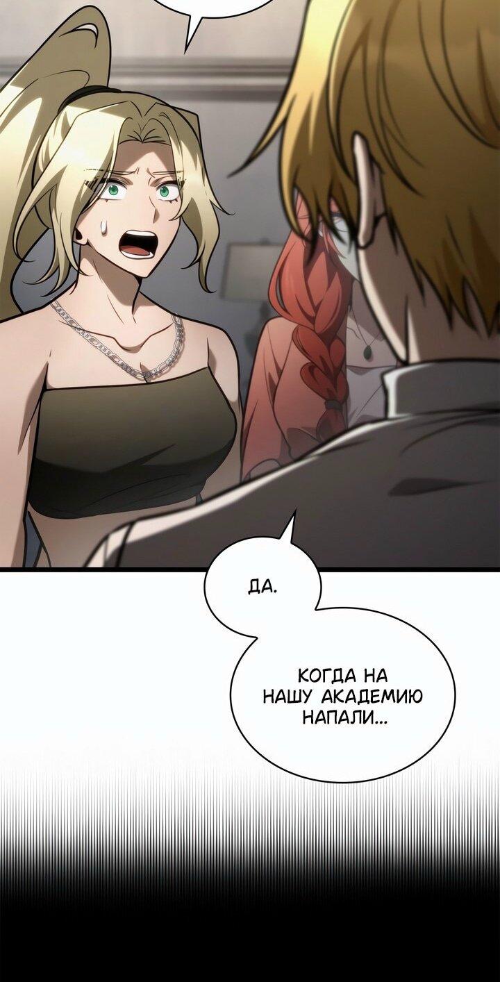 Страница 47