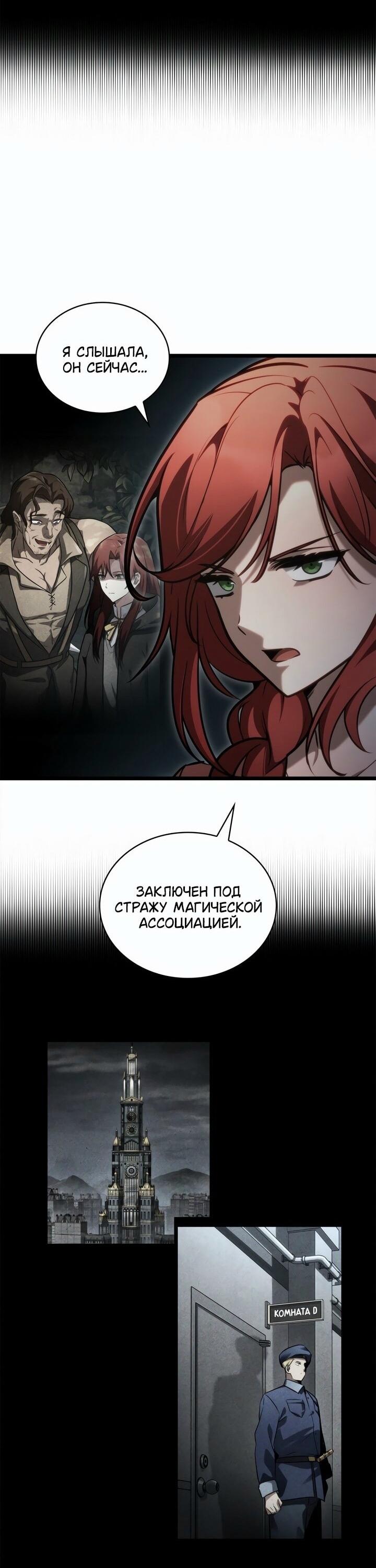 Страница 50