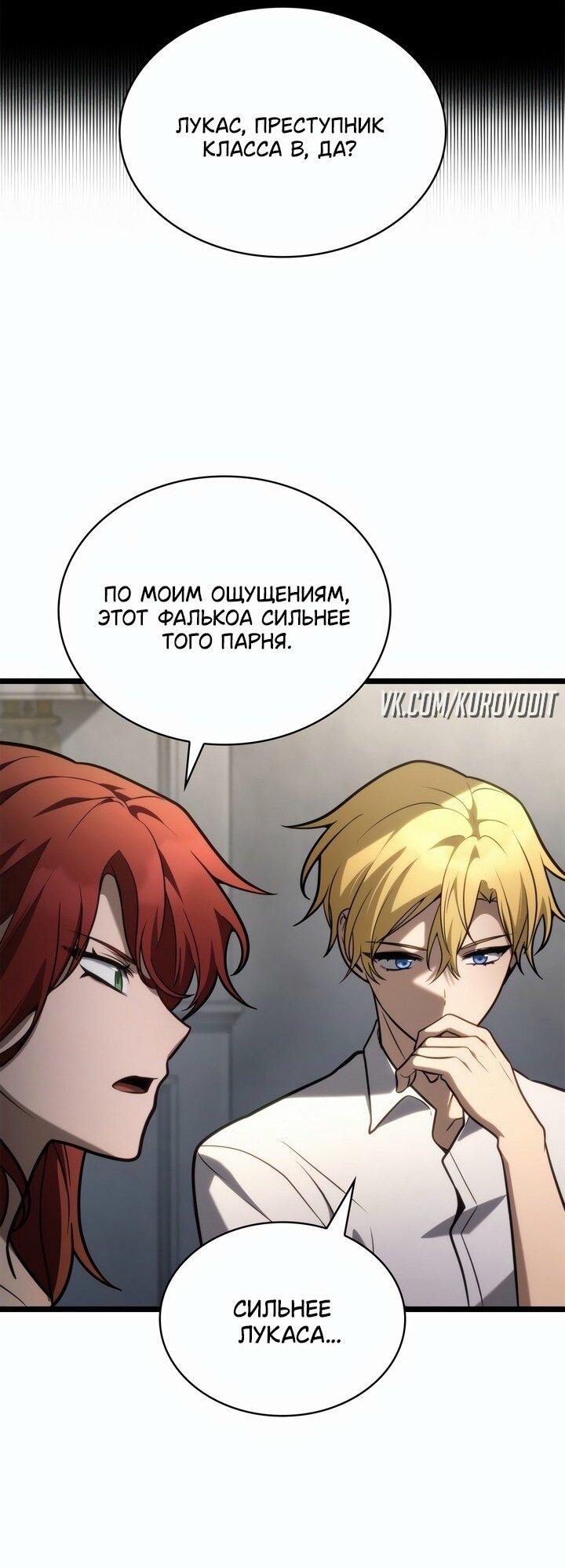 Страница 52