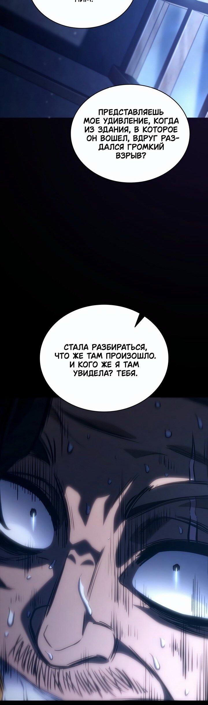 Страница 77