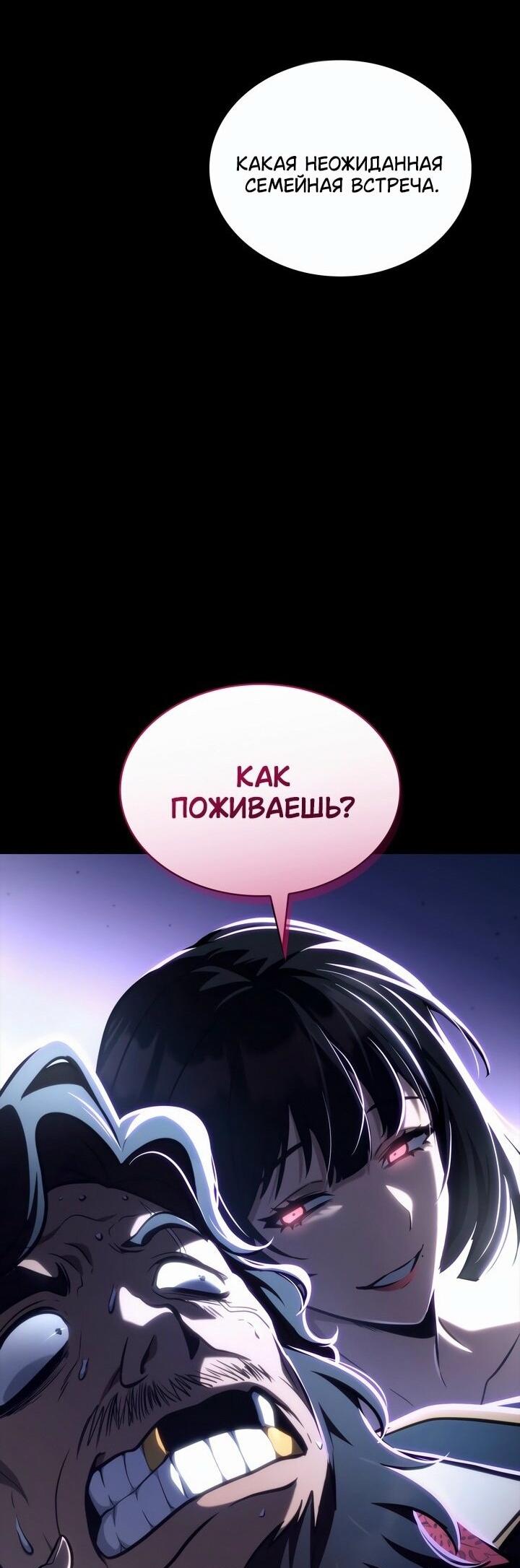 Страница 79