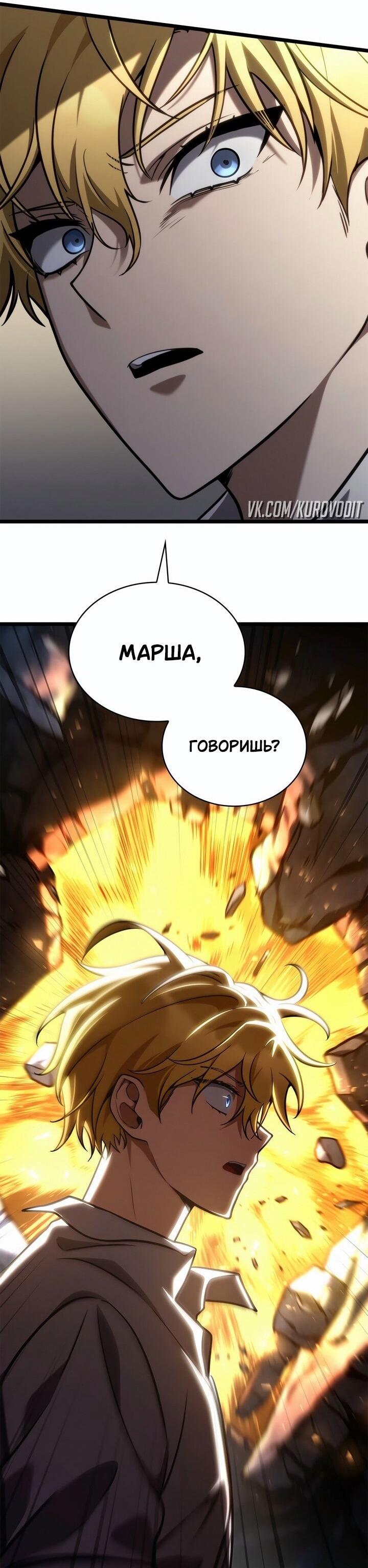 Страница 86