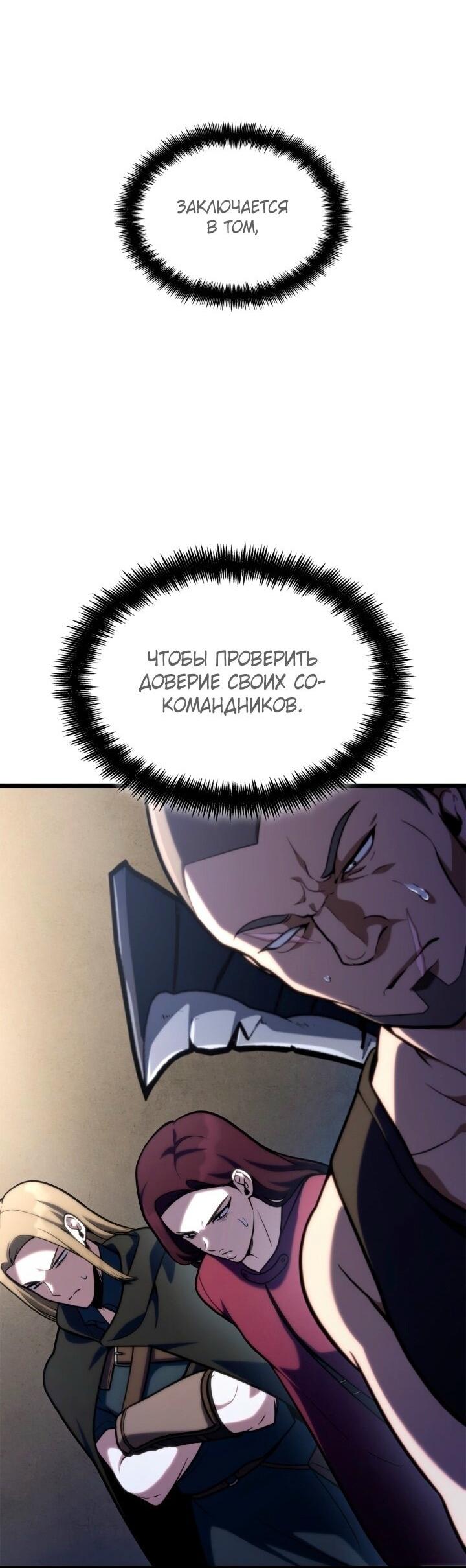 Страница 60