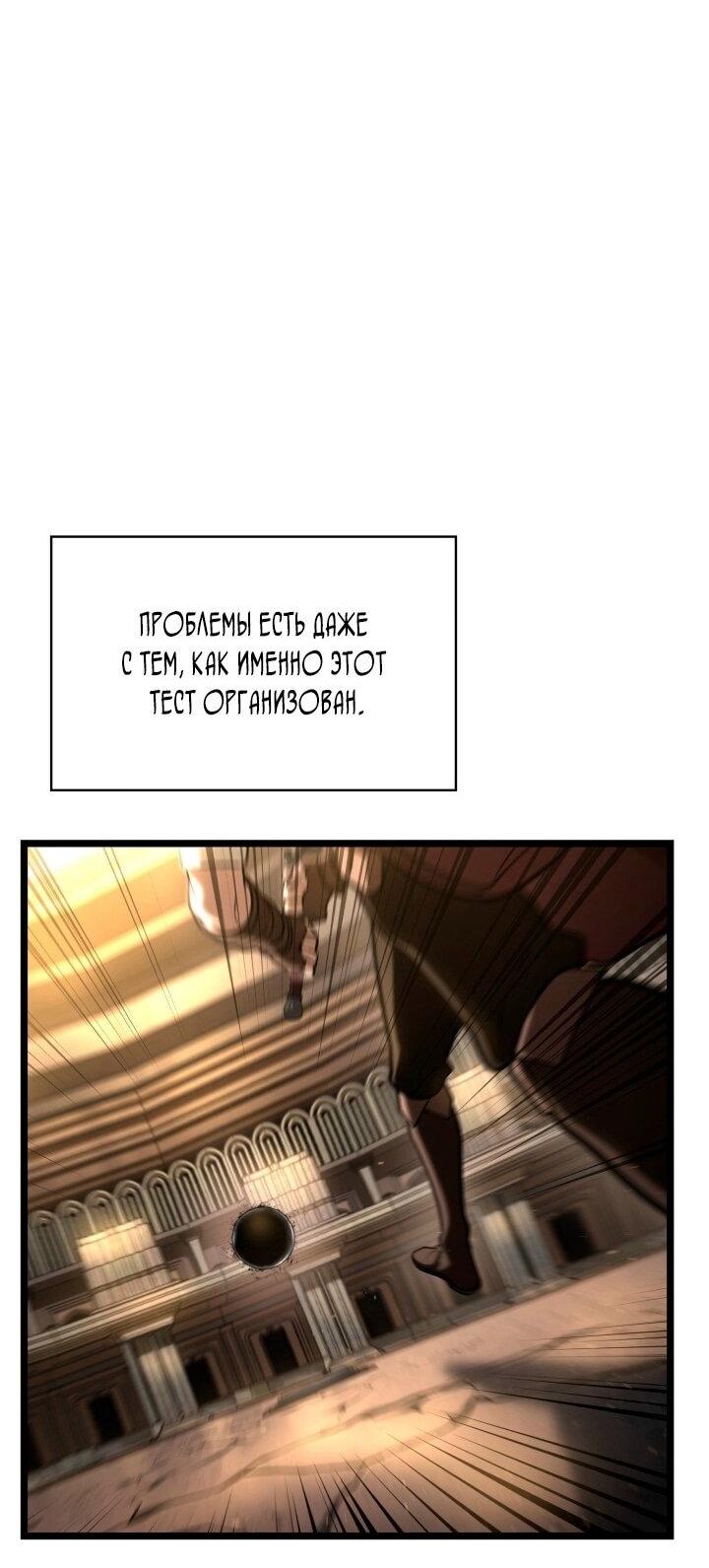 Страница 64