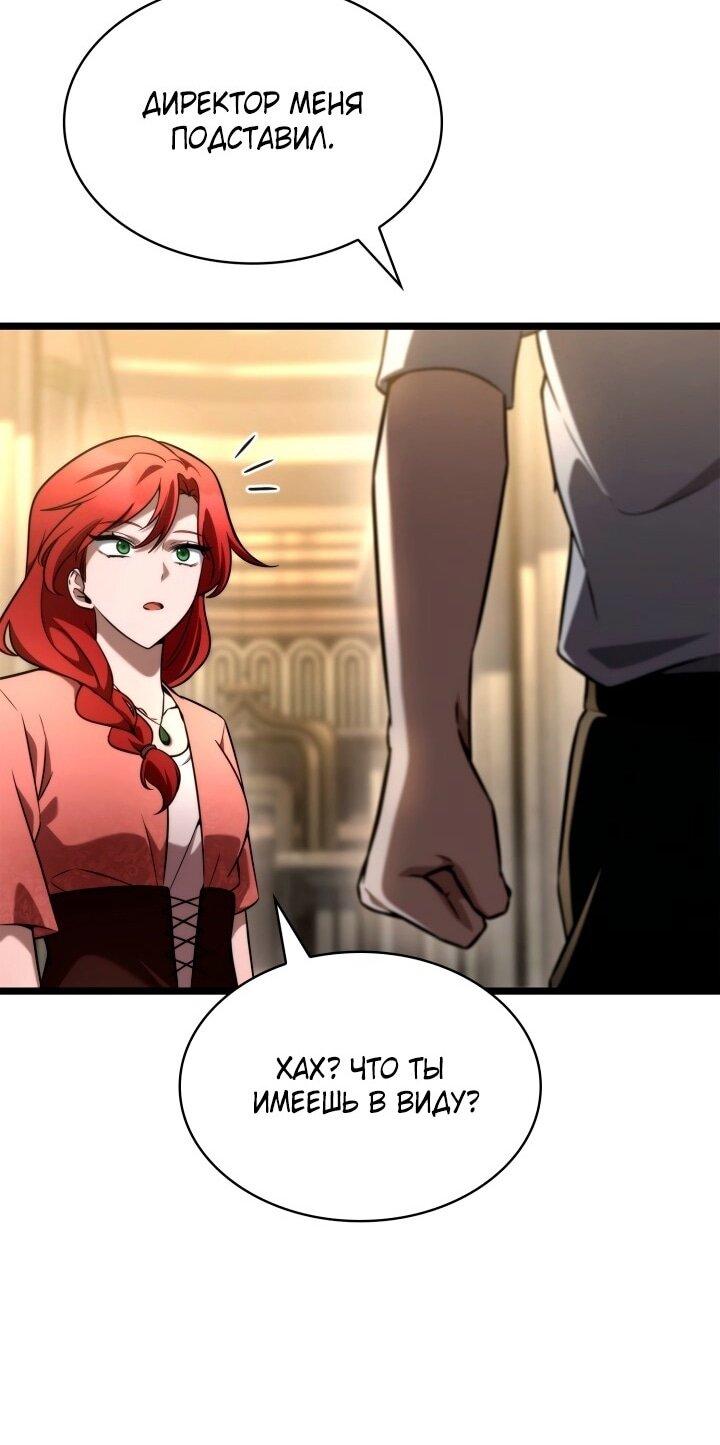 Страница 82