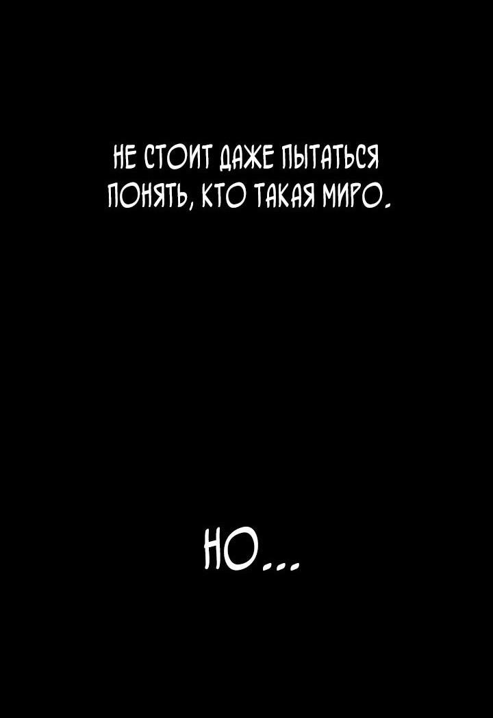 Страница 84