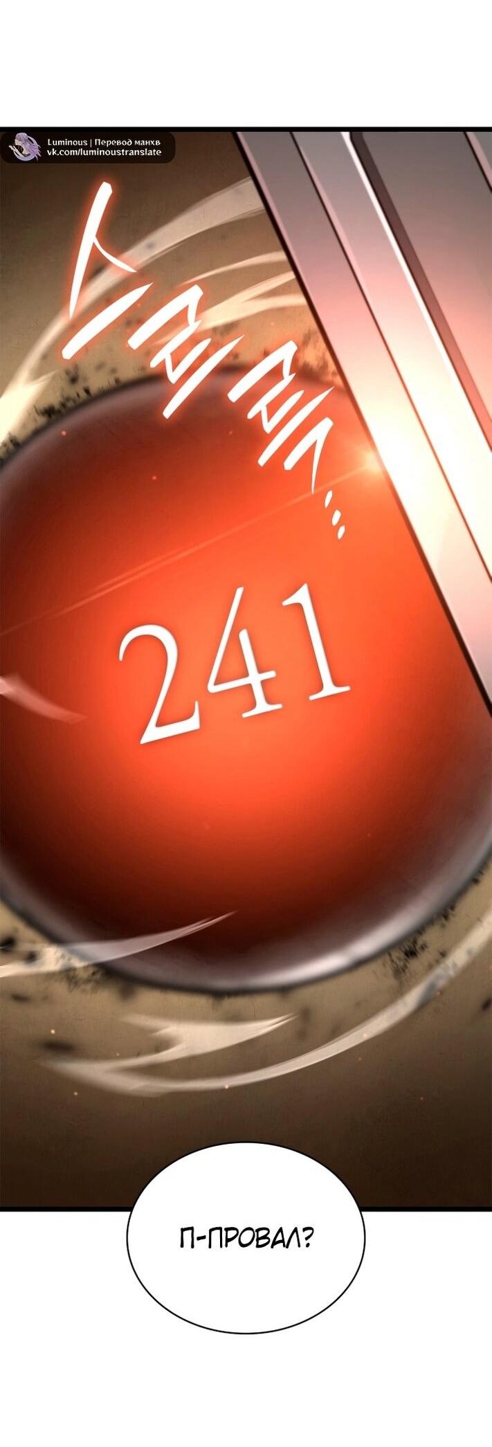 Страница 65