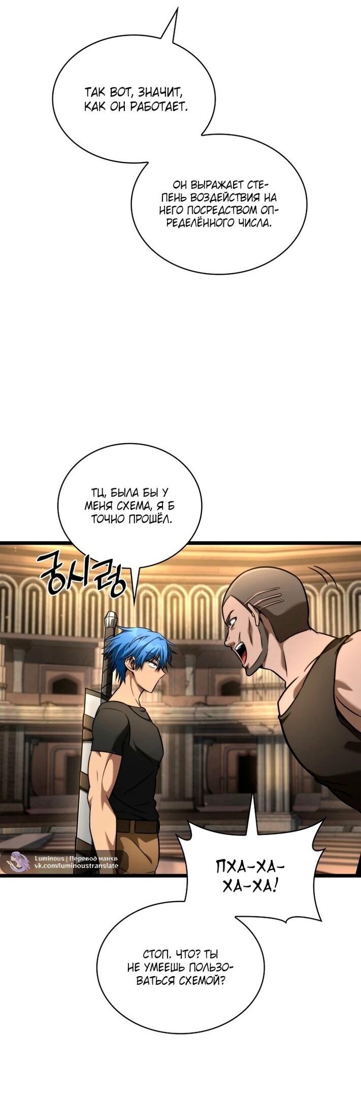 Страница 69
