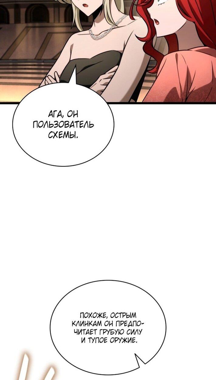 Страница 72